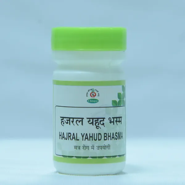 HAJRUL_YAHOOD_BHASMA_(PACK_OF_2)