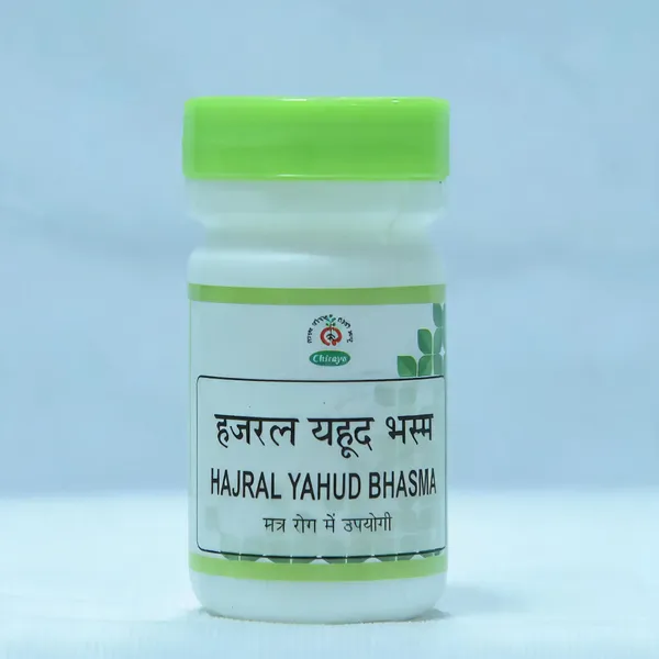 Hajrul_Yahood_Bhasma_Pack_Of_2