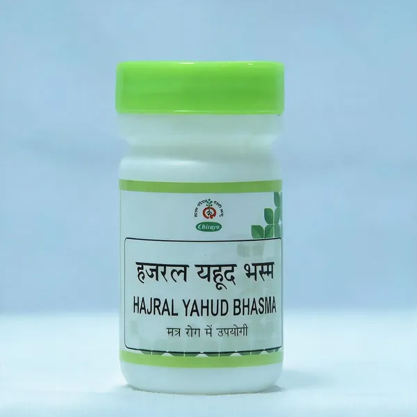 Hajrul_Yahood_Bhasma_Pack_Of_2_-_25GM