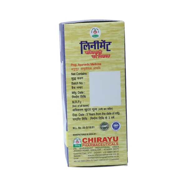LINIMENT_OIL_-_PACK_OF_2