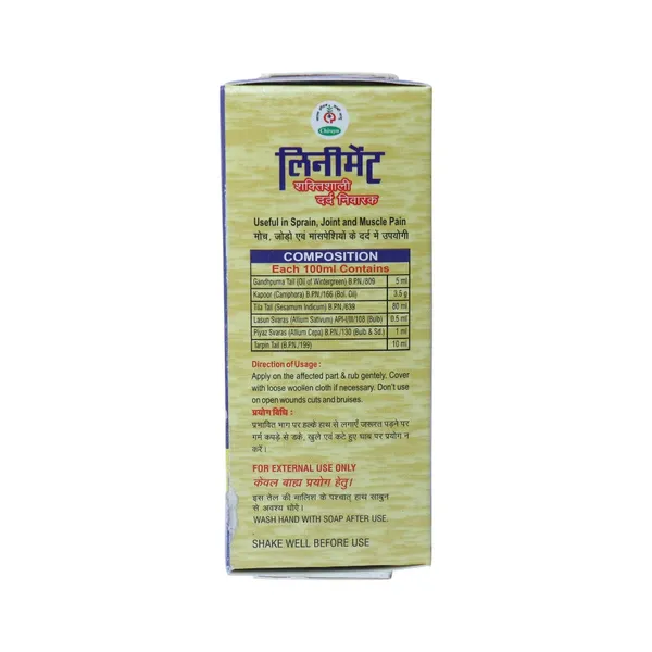 LINIMENT_OIL_-_PACK_OF_2