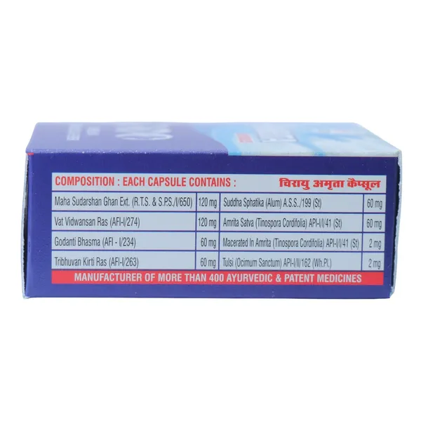 AMRITA_CAPSULES_-_PACK_OF_3