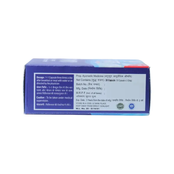AMRITA_CAPSULES_-_PACK_OF_3