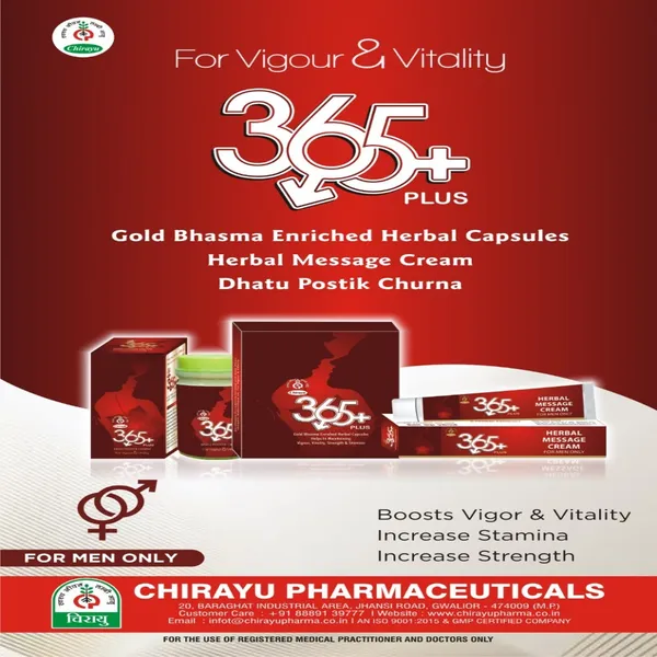 365_+_KIT_(_CAPSULE_+CREAM+_DHATU_PAUSHTIK_CHURNA)