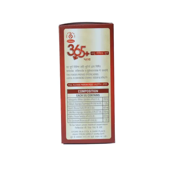 365+_KIT__(CAPSULE_+_TILA_OIL_+_DHATU_PAUSHTIK_CHURNA)