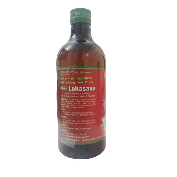 LOHASAV_(PACK_OF_2)
