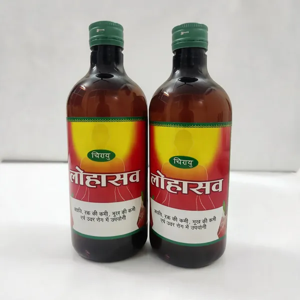 Lohasav_Pack_Of_2