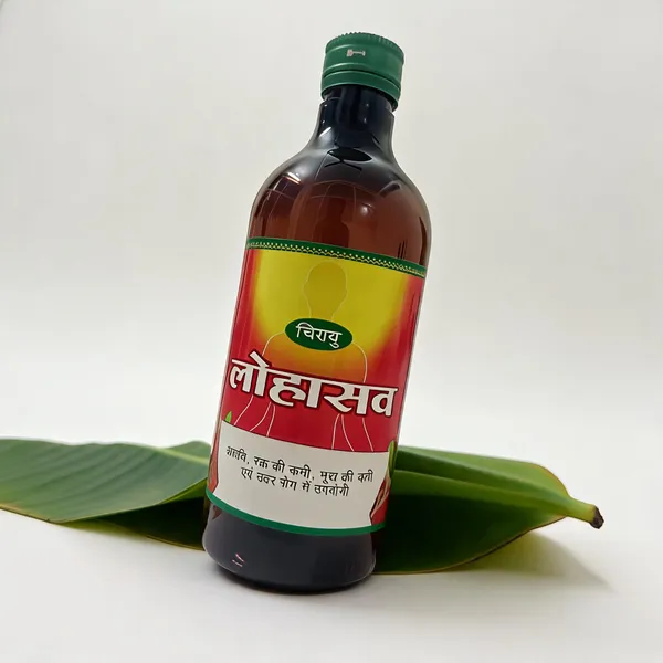 Lohasav_Pack_Of_2