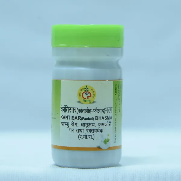 Kant_Lauha_Bhasma