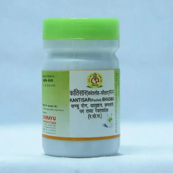 Kant_Lauha_Bhasma