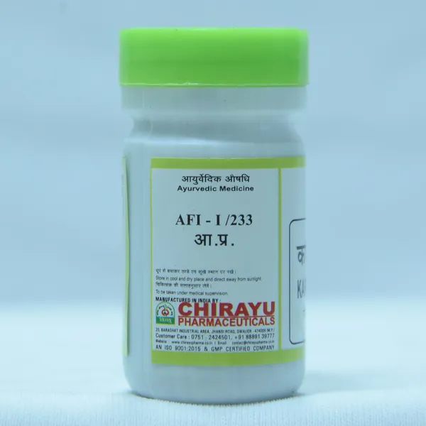 Kapard_Kauri_Bhasma_Pack_Of_3