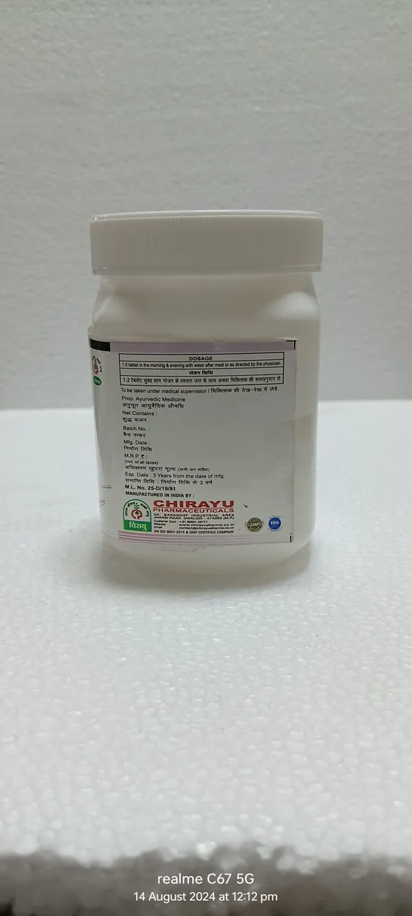 Chirayu_Spermgro_Tablets