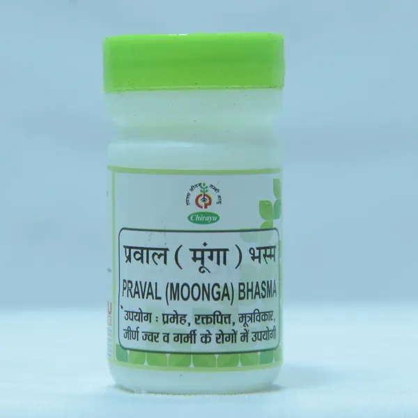 PRAVAL_MOONGA_BHASMA