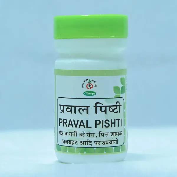 Praval_Pishti