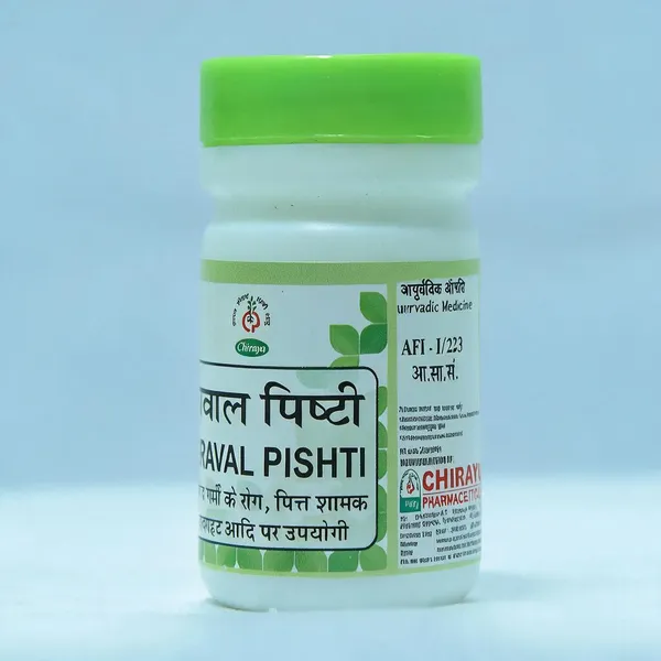 Praval_Pishti_-_10GM