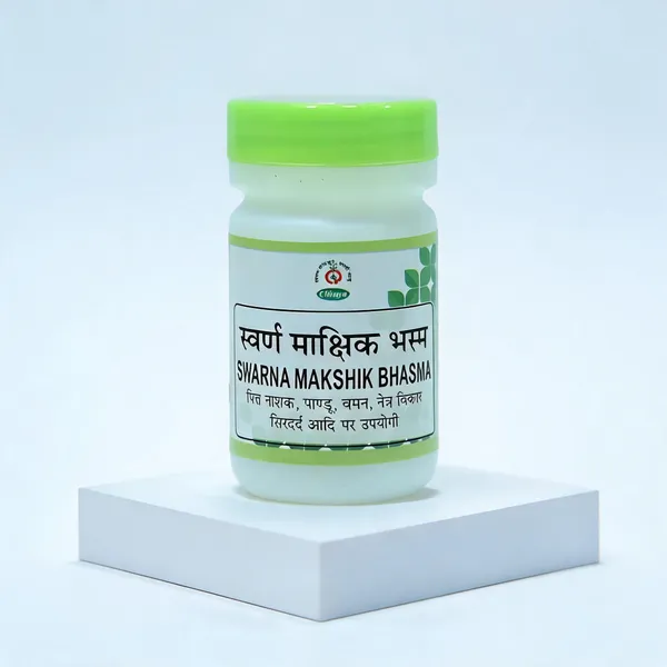 Swarna_Makshika_Bhasma_Pack_Of_2