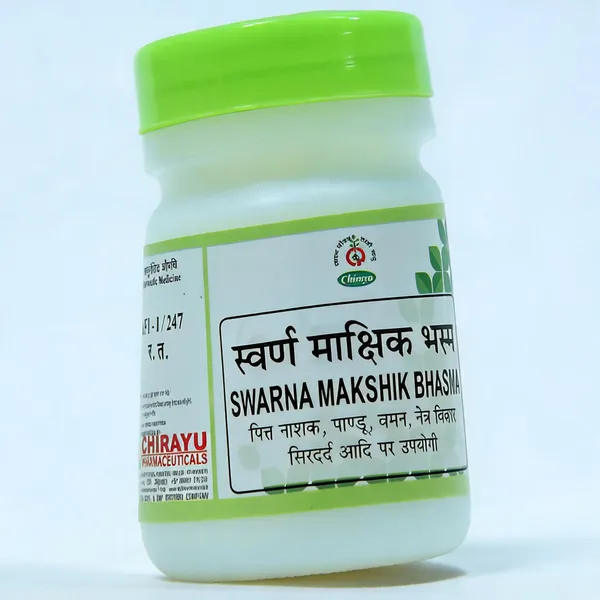 Swarna_Makshika_Bhasma_Pack_Of_2