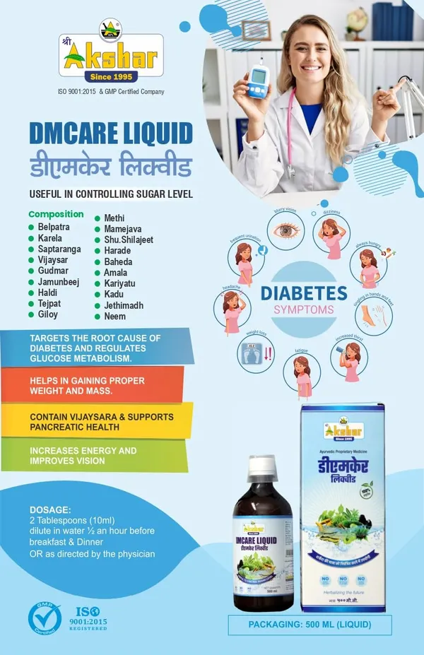 Shree_Akshar_DM_CARE_Liquid_||_Pack_Of_500_Ml_||_Useful_For_Digestion_&_Sugar_Control