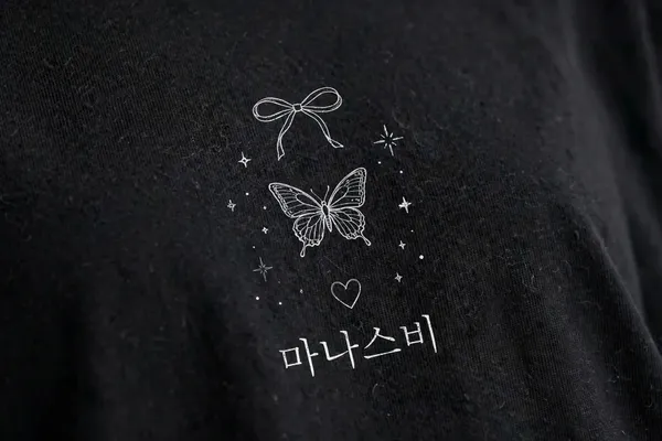 Pineberry_Who's_This_Diva_Oversized_Tee