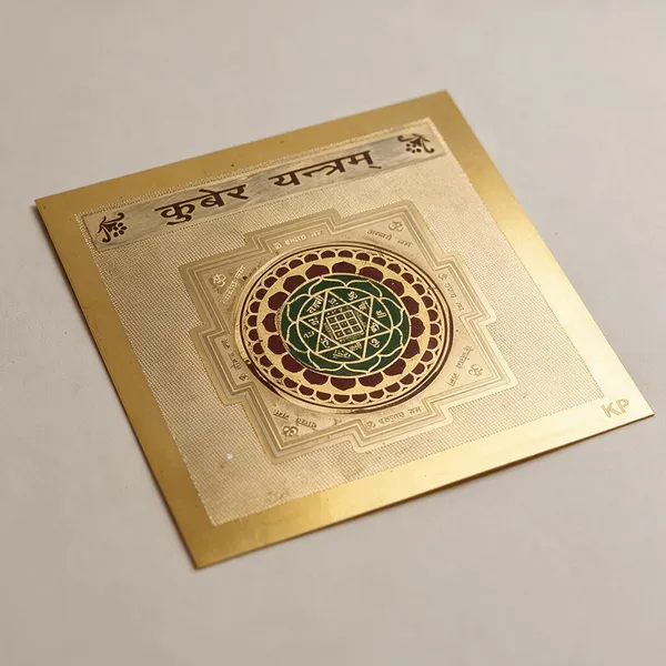 Kuber_Yantra