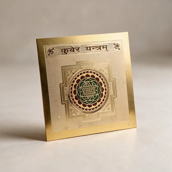 Kuber_Yantra