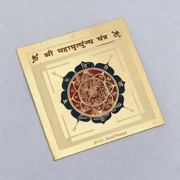 Maha_Mrityunjaya_Yantra