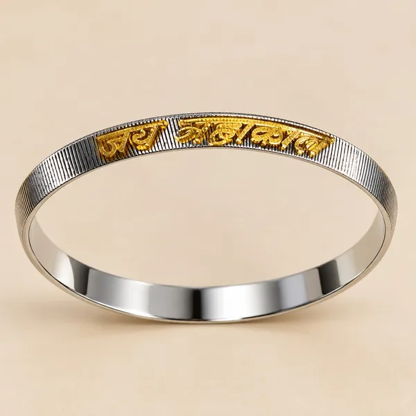 Jay_Mahakal_Kada