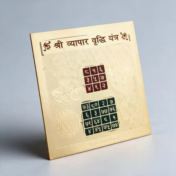 Shree_Vyapar_Vriddhi_Yantra