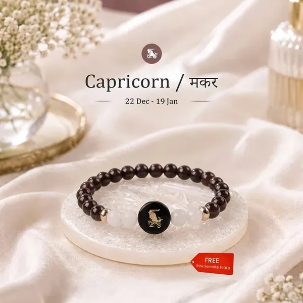 Black_Beaded_Capricorn_Zodiac_Bracelet
