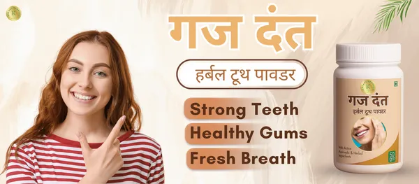 Gajdant_Herbal_Tooth_Powder_50G_-_Pack_of_3