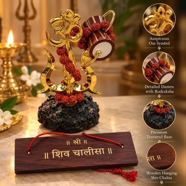 Mahadev_Om_Trishul_Damru_Showpiece_With_Rudraksha_Detailing_Wooden_Shiv_Chalisa_Spiritual_Gift_Set_Default_Title