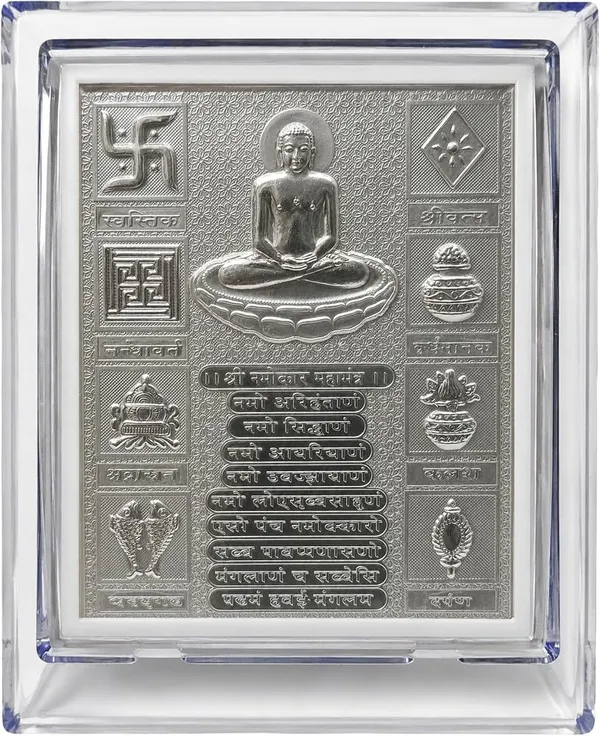 Idols_Vinishq_999_Silver_Plated_Navkar_Mantra_Photo_Frame_Default_Title