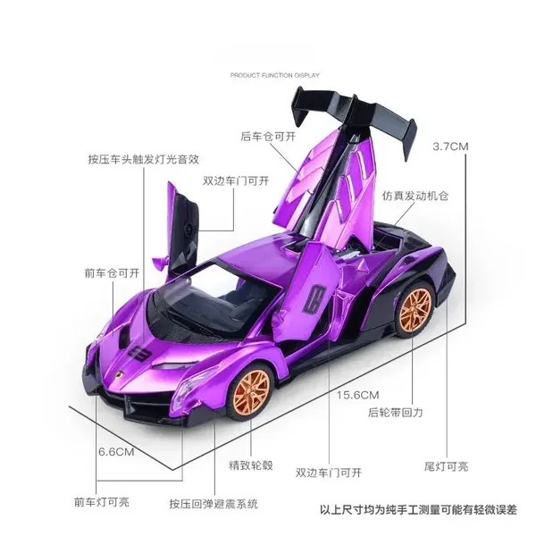 Car_1_32_Scale_Die_Cast_Model_Of_A_Lamborghini_Veneno_Default_Title