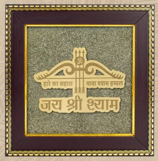 Shyam_Baba_Pyrite_Frame