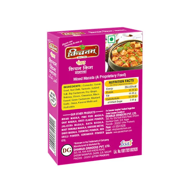 Kichnam_Kitchen_King_Masala_Powder_100G_Pack_Of_6