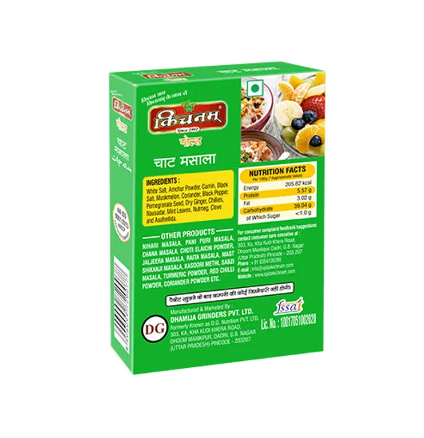 Kichnam_Chaat_Masala_Powder_200G_Pack_Of_6