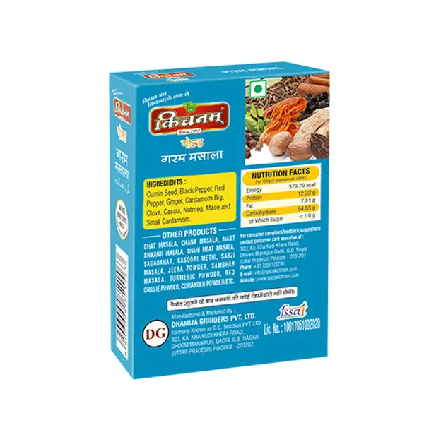 Kichnam_Garam_Masala_Powder_100G_Pack_Of_3
