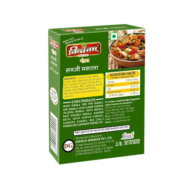 Kichnam_Sabji_Masala_Powder_100G_Pack_Of_6