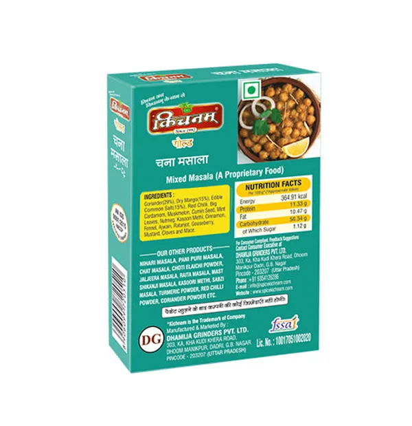 Kichnam_Chana_Masala_,Red_Chilli,Sabji_Masala_&_Jeera_Powder_Pack_Of_4