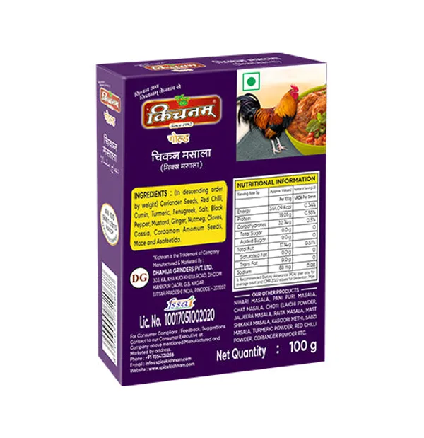 Kichnam_Chicken_Masala_Powder_Pack_Of_4