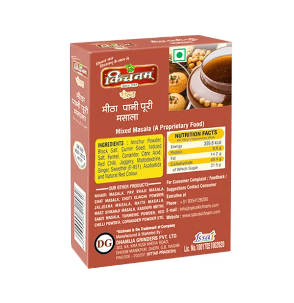 Kichnam_Chicken_Masala_Powder_Pack_Of_4