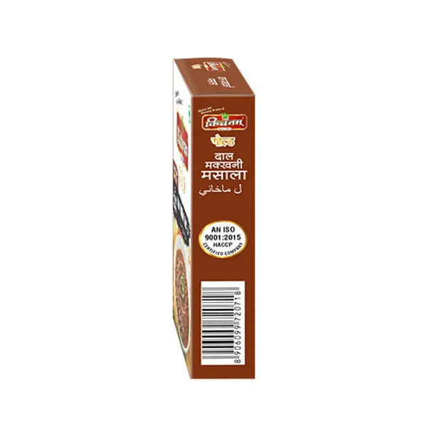 Kichnam_Dal_Makhani_Masala_Powder_100G_Pack_Of_3