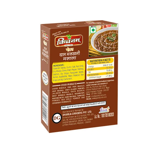 Kichnam_Dal_Makhani_Masala_Powder_100G_Pack_Of_3