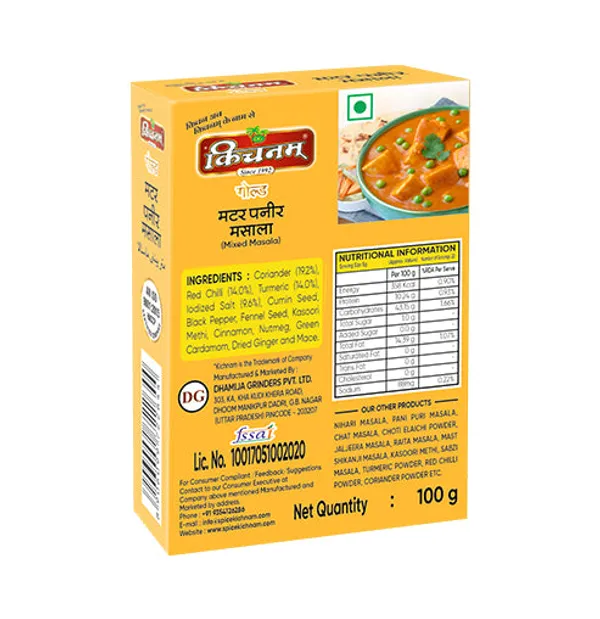 Kichnam_Matar_Paneer_Masala_Powder_100G_Pack_Of_3