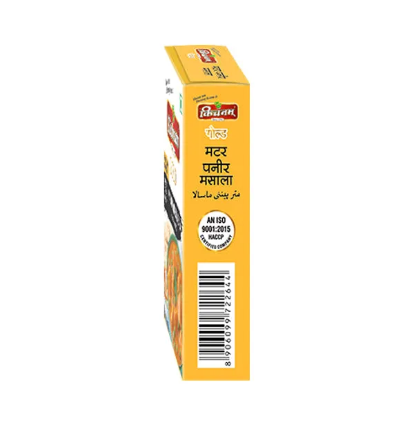 Kichnam_Matar_Paneer_Masala_Powder_100G_Pack_Of_3