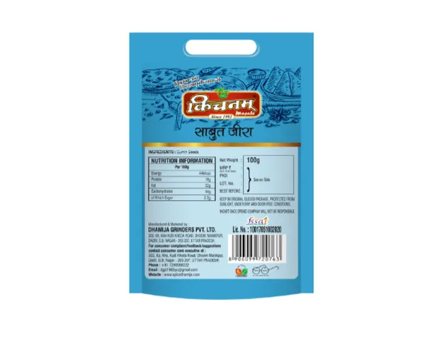 Kichnam_Sabut_Jeera_Whole_Cumin_Seeds_100G_Pack_Of_6