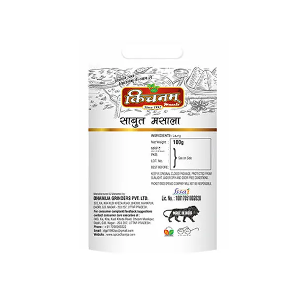 Kichnam_Laung_Whole_Cloves_25G_Pack_Of_6