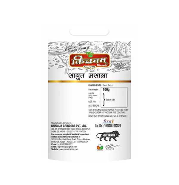 Kichnam_Rai_Dana_Whole_Mustard_Seeds_Pack_Of_5
