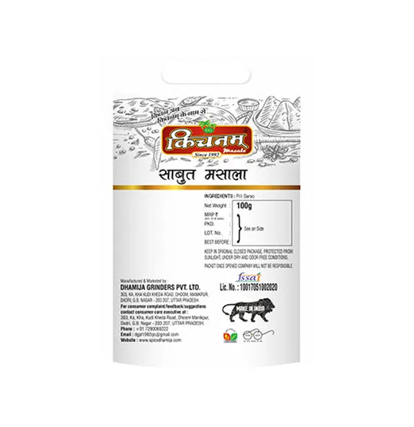 Kichnam_Pili_Sarso_Whole_Yellow_Mustard_Seeds_100G_Pack_Of_12