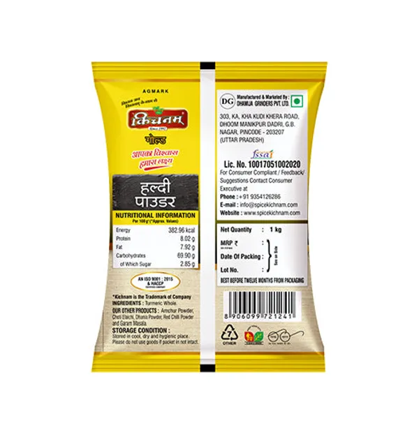 Kichnam_Haldi_Turmeric_Powder_200G_Pack_Of_3